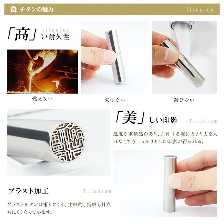 激安 印鑑 チタン 個人印鑑セット3本セット はんこ 鏡面 シルバー 高級印鑑ケース3個付き 実印 銀行印 認印 　送料無料　プレゼント |  | 03
