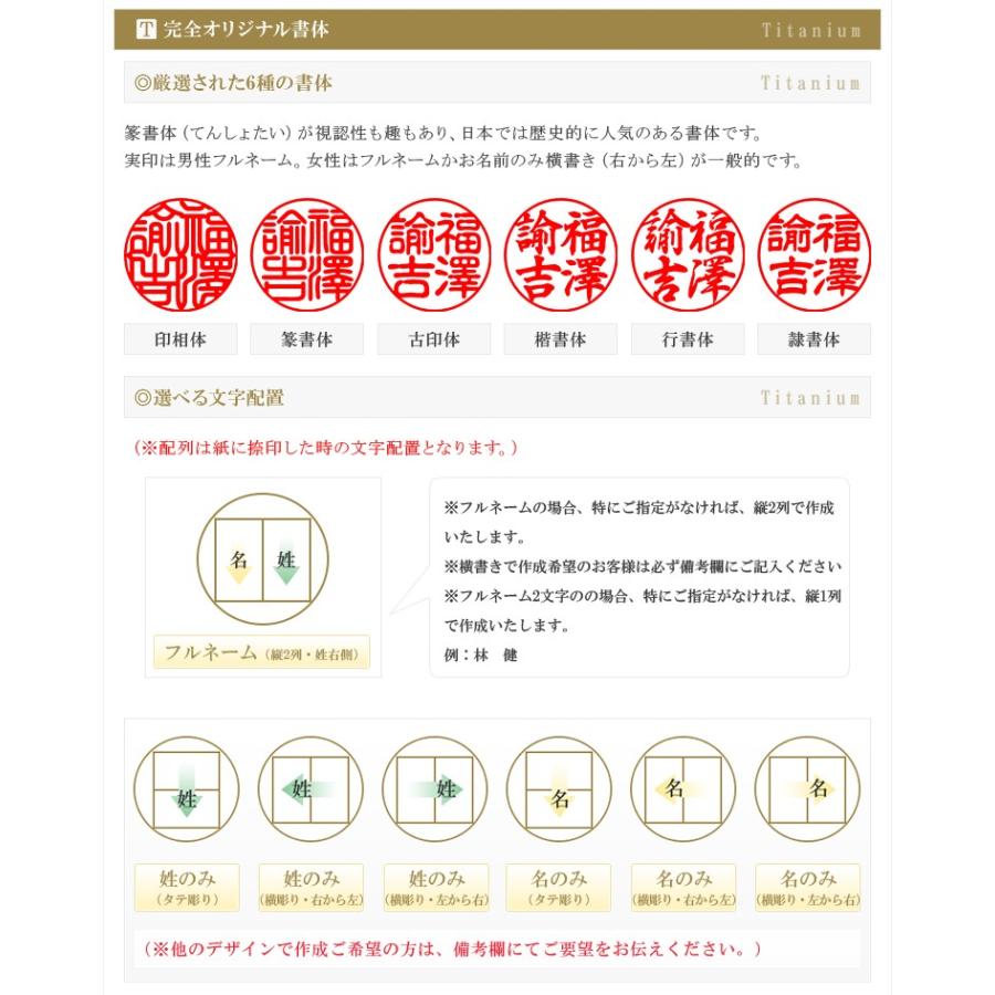 激安 印鑑 チタン 個人印鑑セット3本セット はんこ 鏡面 シルバー 高級
