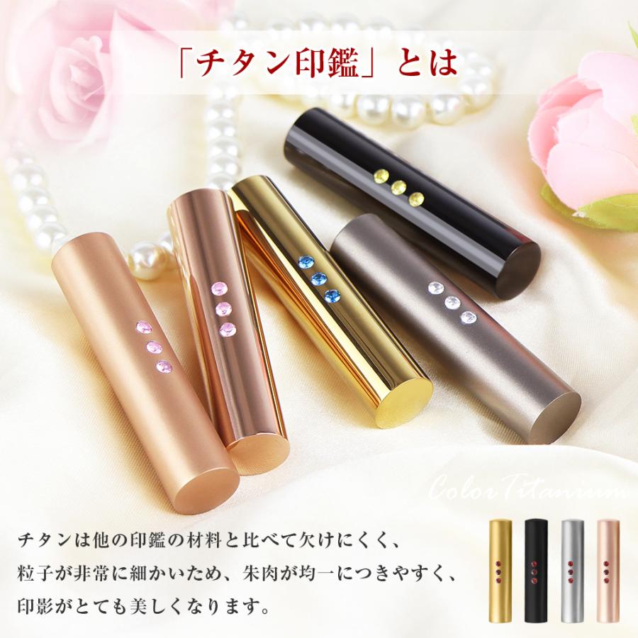ミラーチタンゴールド 天丸 オーダー法人印鑑 単品 ケース サイズ選べる 印鑑チタン3本セット・法人印鑑・会社印鑑・代表者印・角印