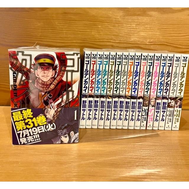 ゴールデンカムイ 1〜31巻 全巻セット : 函館 蔦屋書店 ヤフー店 ゴールデンカムイ 1〜31巻 全巻セット : 函館 蔦屋書店 ヤフー店