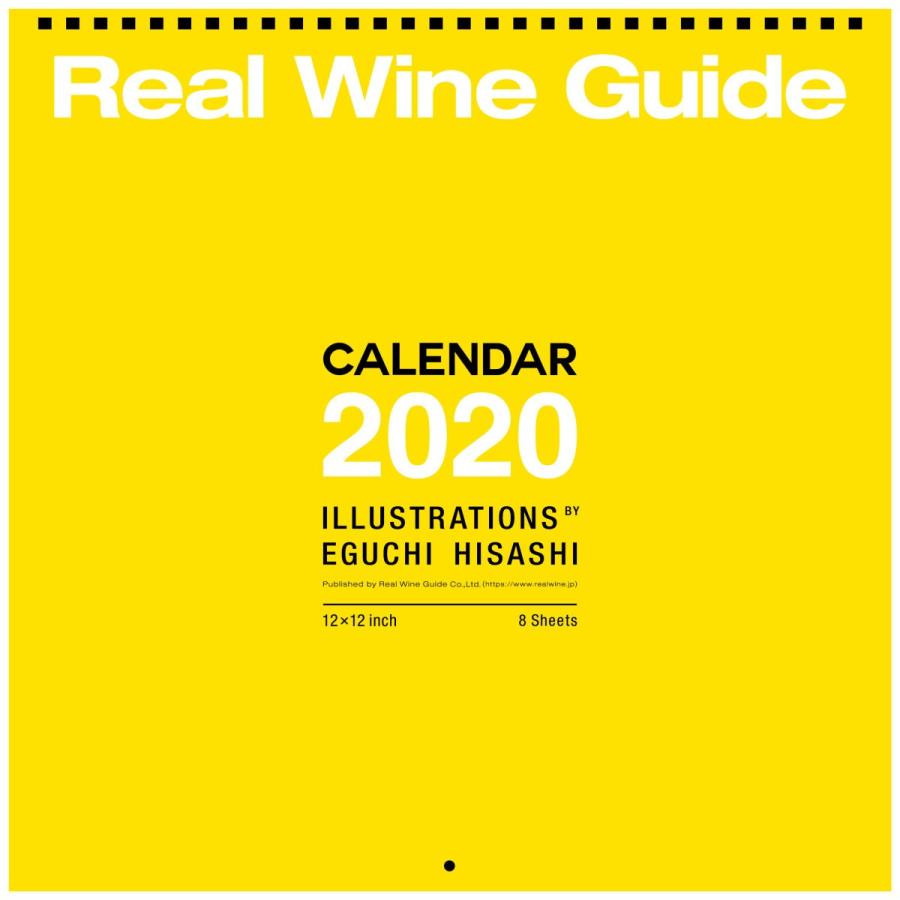 Rwg 江口寿史年 オリジナルカレンダー イベント参加券付き f 函館 蔦屋書店 ヤフー店 通販 Yahoo ショッピング