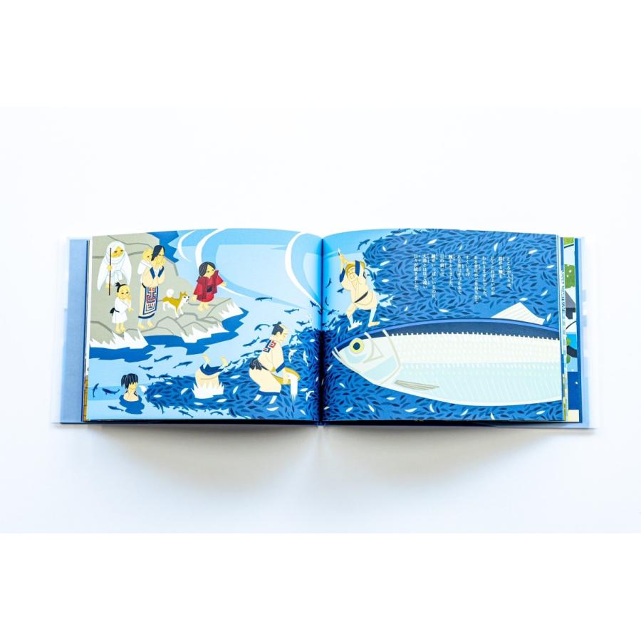 7394」 五勝手屋本舗 創業150周年記念絵本 : 函館 蔦屋書店 ヤフー店 