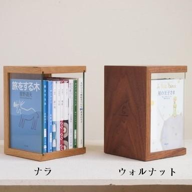 湯の里デスク　文庫スタジオ　ウォルナット　インテリア　本棚｜hkd-tsutayabooks