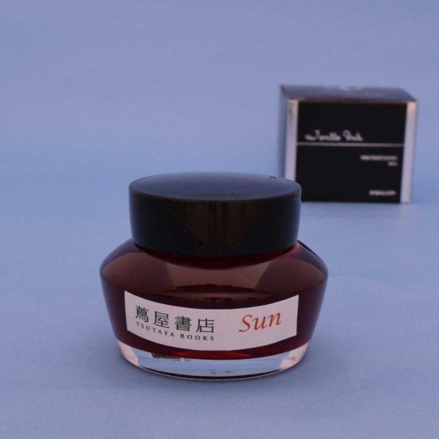 函館蔦屋書店 オリジナルインク Sun サン 万年筆 ボトルインク 数量限定 h 函館 蔦屋書店 ヤフー店 通販 Yahoo ショッピング