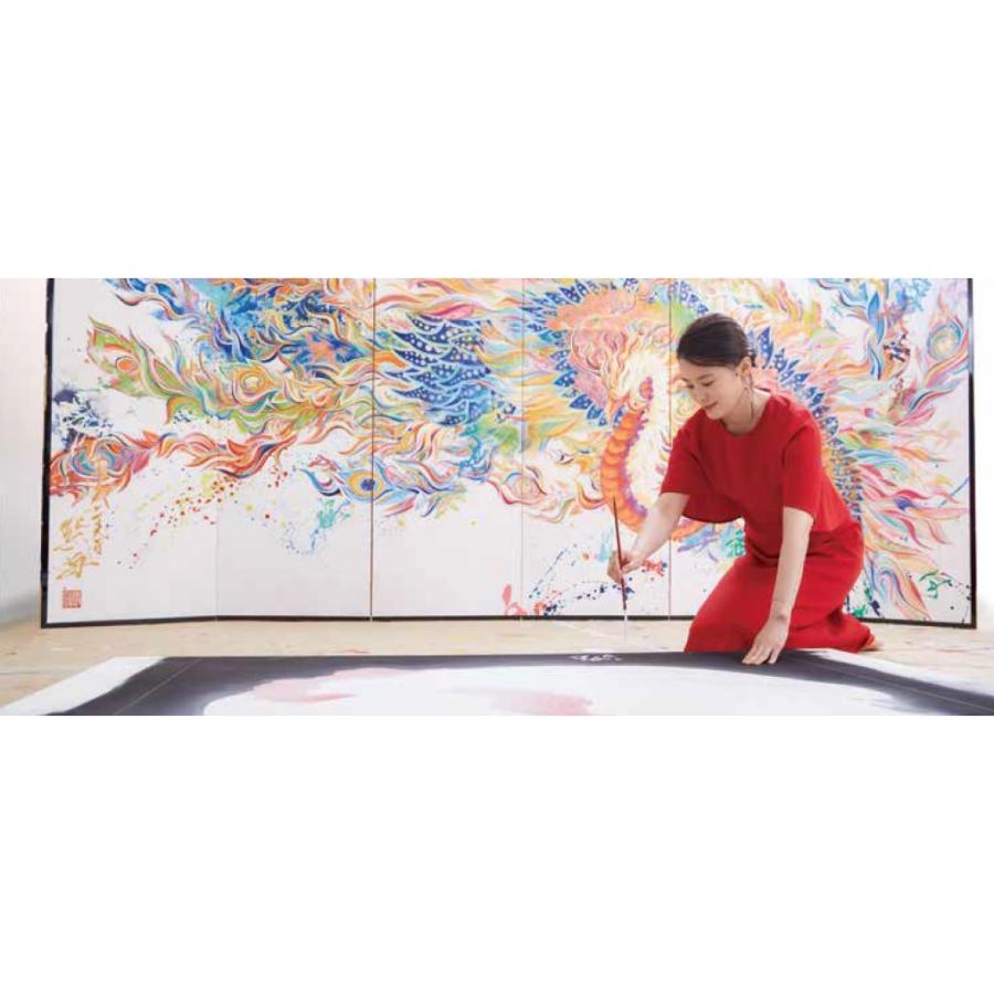 紫舟作品集 SISHU 限定版 豪華装丁 アートブック 紫舟作品集「創」【受注発注商品】 : 函館 蔦屋書店 ヤフー店 - 通販