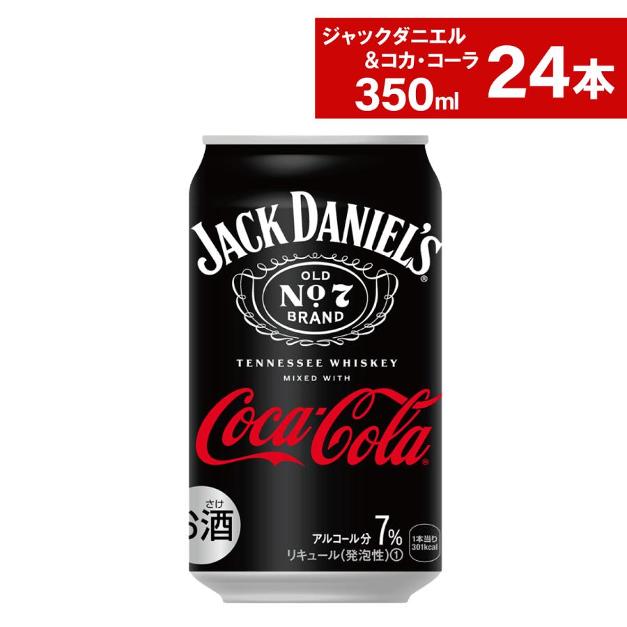 コカコーラ 350ml – コーラ 350ml ペットボトル – MXRDO