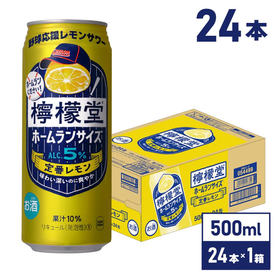 Coca Cola（コカコーラ） チューハイ レモン サワー 缶 コカ・コーラ社