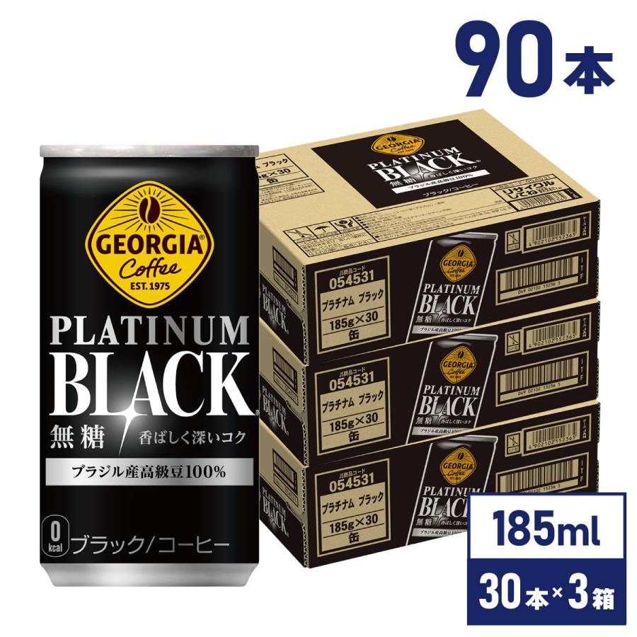 Coca Cola（コカコーラ） コーヒー ブラック 無糖 ジョージア