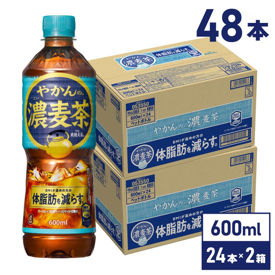 Coca Cola（コカコーラ） お茶 ペットボトル 麦茶 ノンカフェイン