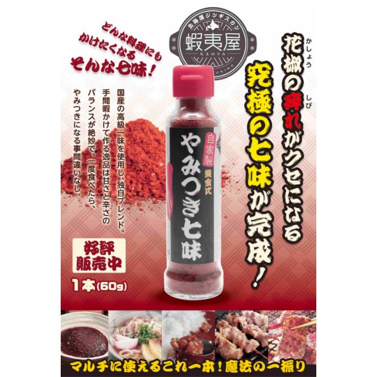 ジンギスカン ギフト 蝦夷屋 APR 名物ジンギスカンセット ジンギスカン ギフト 蝦夷屋 APR 名物ジンギスカンセット