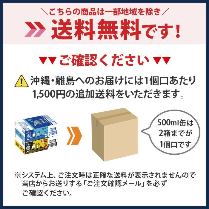 北海道限定 日本酒 千歳鶴 純米吟醸 千歳鶴 720ml ギフト 日本清酒 純米吟醸 日本酒 プレゼント お歳暮 北海道限定 同梱不可 爆買 |  | 01
