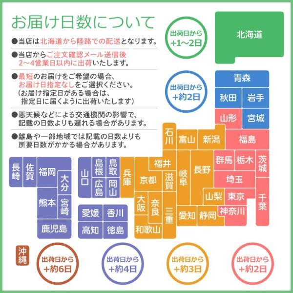 高砂酒造 北海道限定 日本酒 ギフト セット 父の日 国士無双 純米大