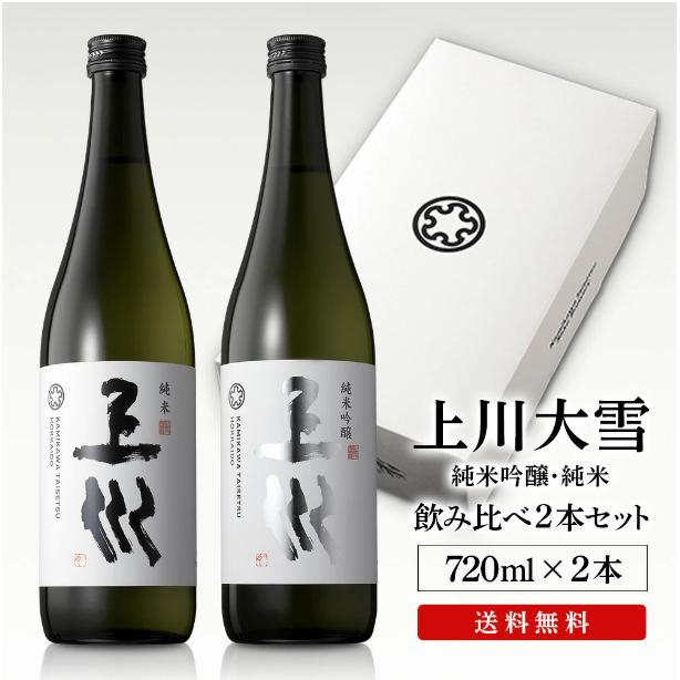 日本酒　上川大雪酒造 神川　720ml 地域限定販売 神川」山廃 純米 貯蔵熟成酒 720ml┃上川大雪酒造 公式