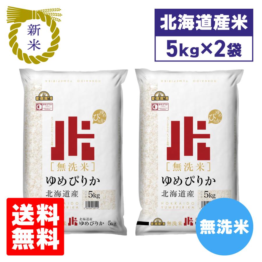 アリス 青天の霹靂 20kg 青森県産青天の霹靂 20kg（5kg×4袋