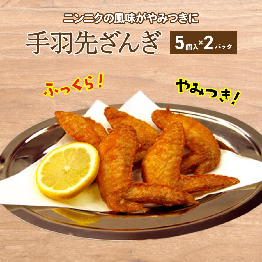 小樽なると屋  人気3種セット 若鶏半身揚げ 手羽先ざんき ざんぎ FOODCOLLECT エスコンフィールド 北海道  食品 ギフト からあげ 同梱不可 沖縄離島不可 爆買 |  | 02