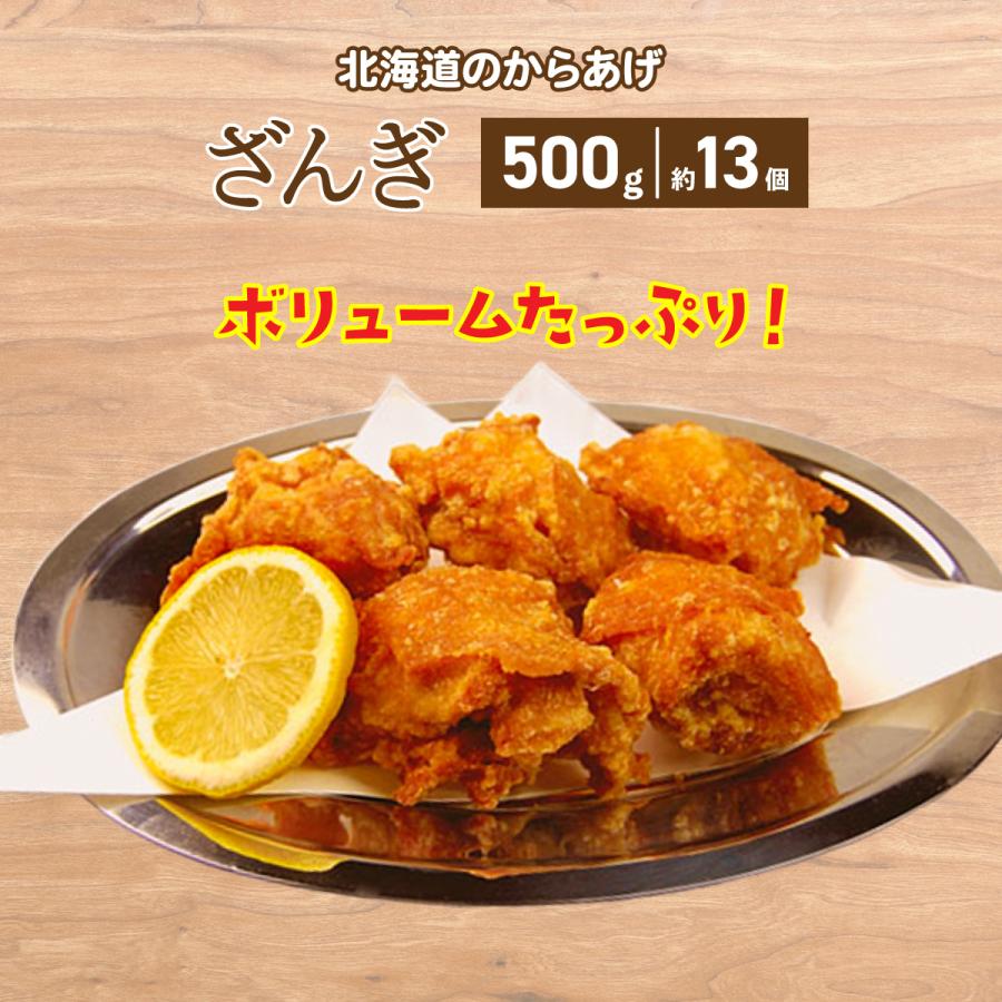 小樽なると屋  人気3種セット 若鶏半身揚げ 手羽先ざんき ざんぎ FOODCOLLECT エスコンフィールド 北海道  食品 ギフト からあげ 同梱不可 沖縄離島不可 爆買 |  | 03