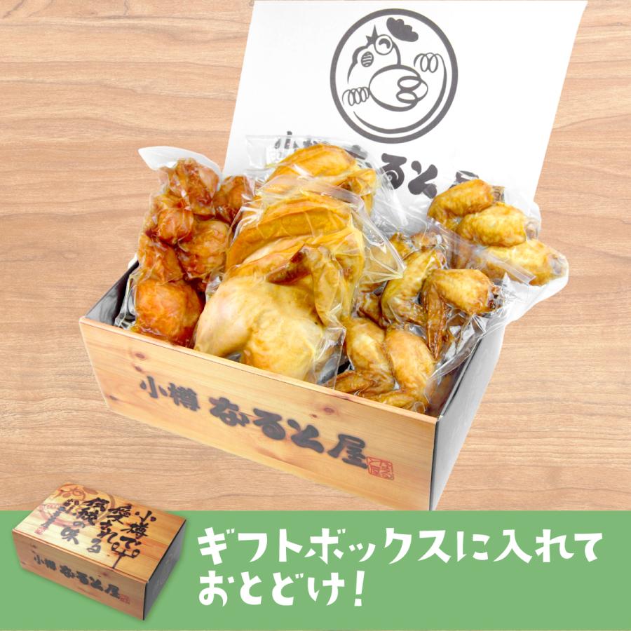 小樽なると屋  人気3種セット 若鶏半身揚げ 手羽先ざんき ざんぎ FOODCOLLECT エスコンフィールド 北海道  食品 ギフト からあげ 同梱不可 沖縄離島不可 爆買 |  | 04