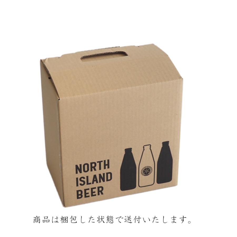 ノースアイランドビール ピルスナー 6本セット クラフトビール ギフト お土産 江別市 北海道限定 父の日 贈り物 爆買 |  | 06