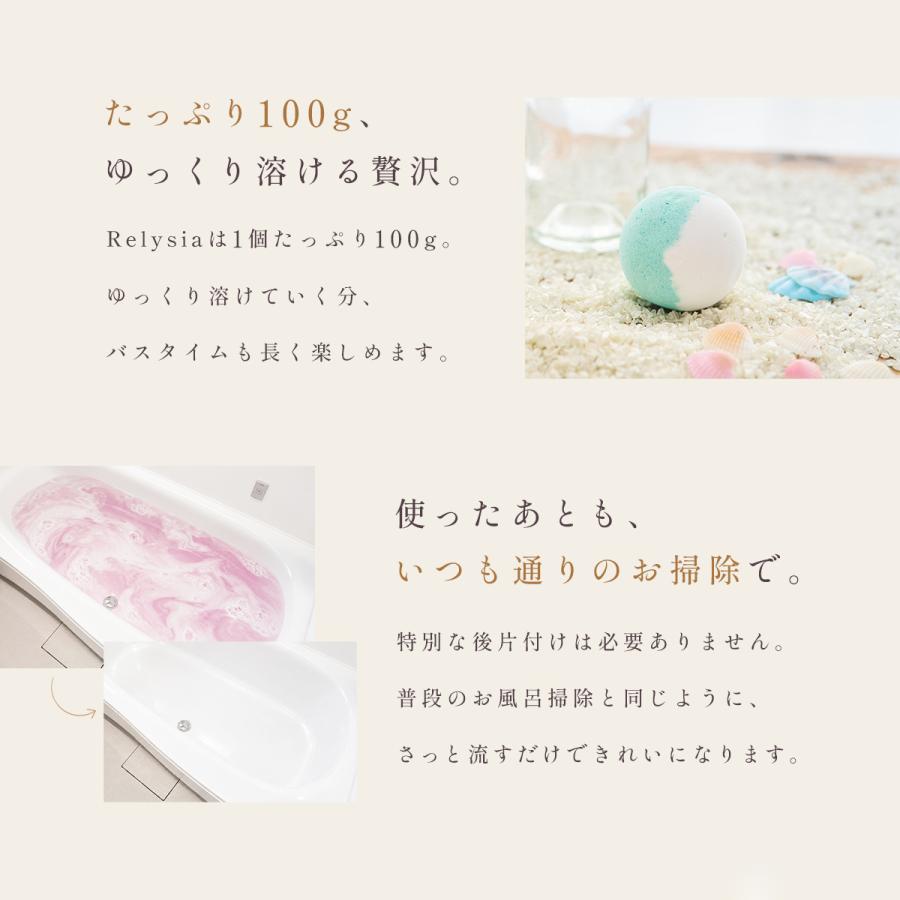 バスボム 入浴剤 ギフト プレゼント 誕生日 女性 Relysia レリシア 妻 彼女 女性 バスボール おしゃれ  贈り物 かわいい 母 人気 ハロウィン | Relysia | 13