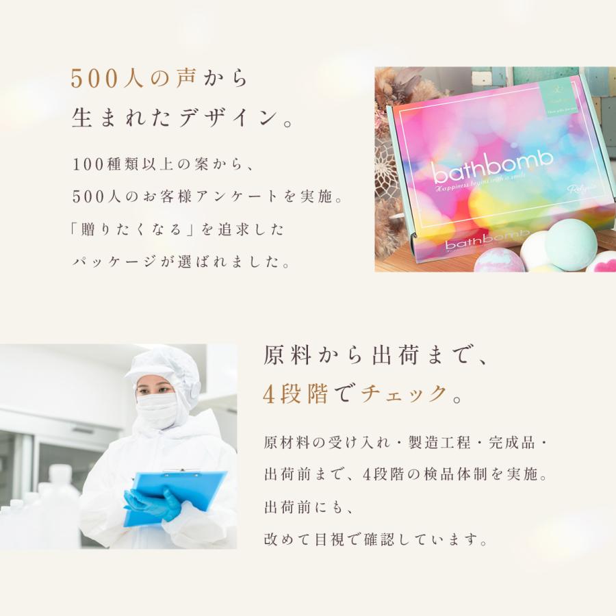 バスボム 入浴剤 ギフト プレゼント 誕生日 女性 Relysia レリシア 妻 彼女 女性 バスボール おしゃれ  贈り物 かわいい 母 人気 ハロウィン | Relysia | 14