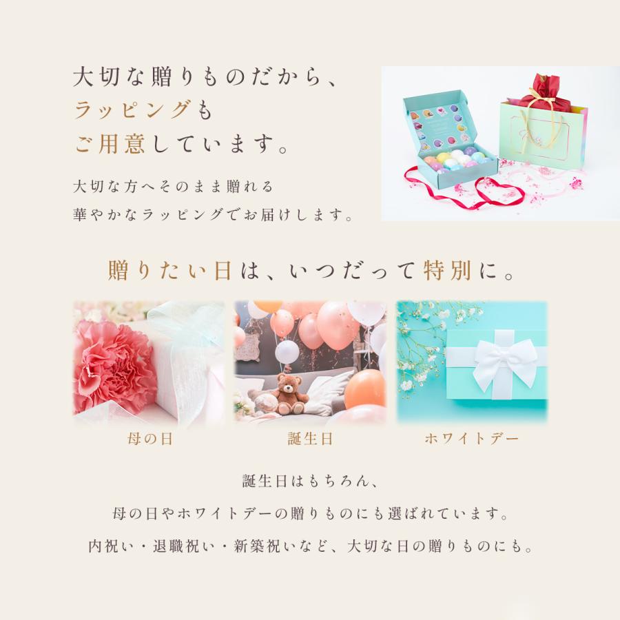バスボム 入浴剤 ギフト プレゼント 誕生日 女性 Relysia レリシア 妻 彼女 女性 バスボール おしゃれ  贈り物 かわいい 母 人気 ハロウィン | Relysia | 15