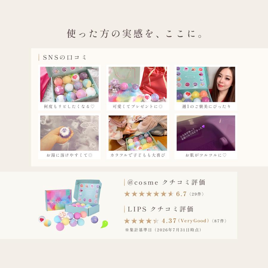バスボム 入浴剤 ギフト プレゼント 誕生日 女性 Relysia レリシア 妻 彼女 女性 バスボール おしゃれ  贈り物 かわいい 母 人気 ハロウィン | Relysia | 17