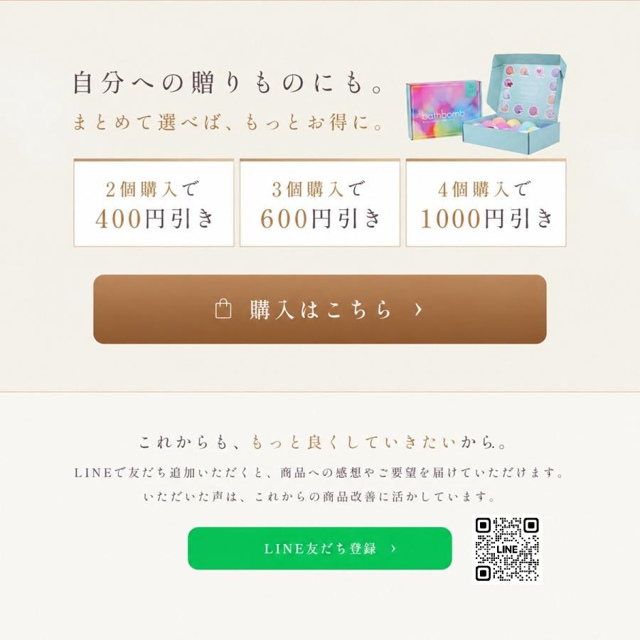 バスボム 入浴剤 ギフト プレゼント 誕生日 女性 Relysia レリシア 妻 彼女 女性 バスボール おしゃれ  贈り物 かわいい 母 人気 ハロウィン | Relysia | 20