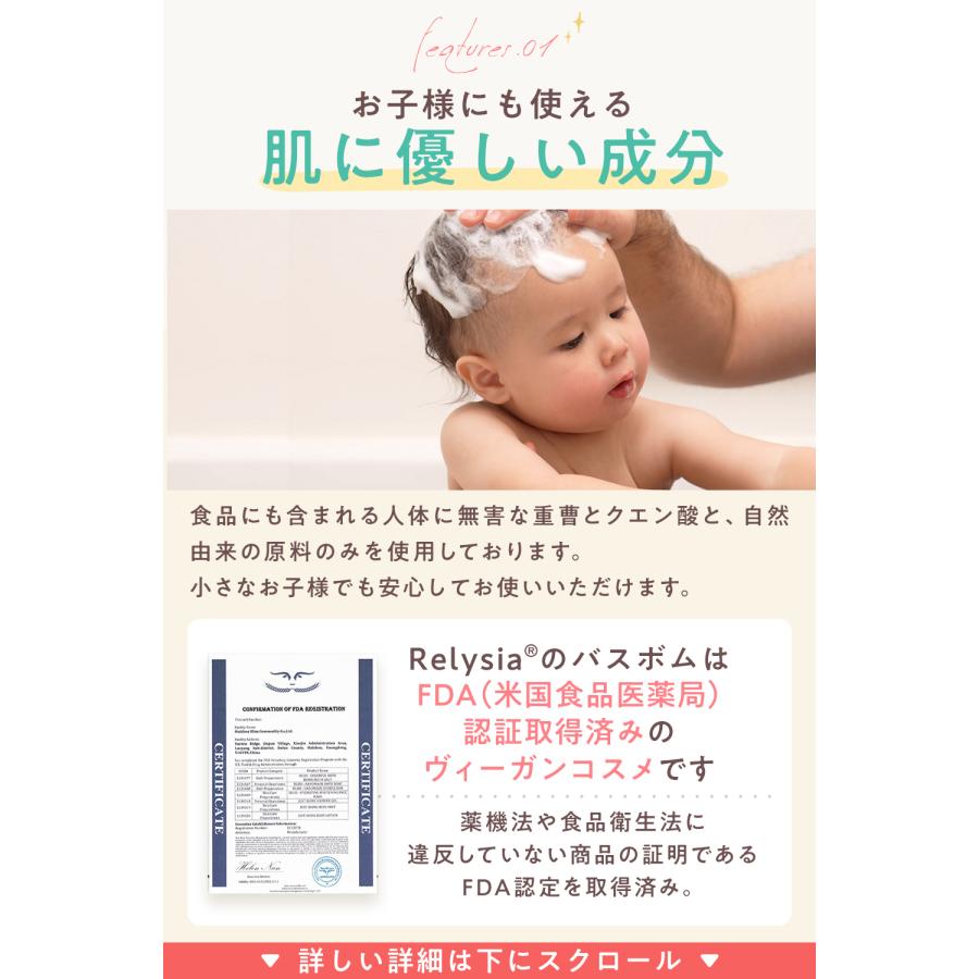 バスボム 入浴剤 ギフト プレゼント 誕生日 冬ギフト 女性 Relysia -レリシア- 12個 セット 女子 バスボール おしゃれ 贈り物 かわいい クリスマス 友達 母 | Relysia | 03