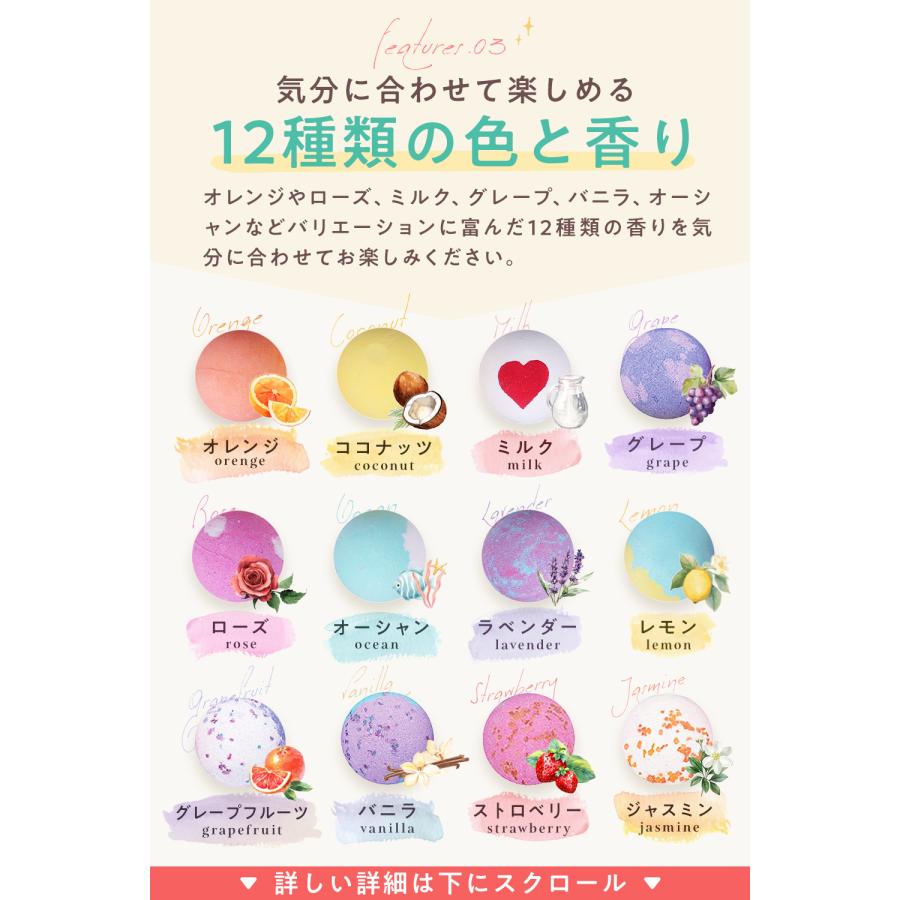 バスボム 入浴剤 ギフト プレゼント 誕生日 冬ギフト 女性 Relysia -レリシア- 12個 セット 女子 バスボール おしゃれ 贈り物 かわいい クリスマス 友達 母 | Relysia | 05