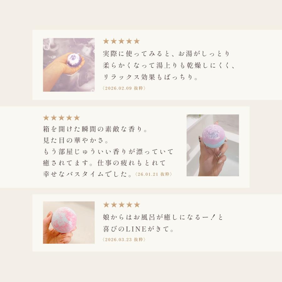 バスボム 入浴剤 ギフト プレゼント 誕生日 女性 Relysia レリシア 妻 彼女 女性 バスボール おしゃれ  贈り物 かわいい 母 人気 ハロウィン | Relysia | 05