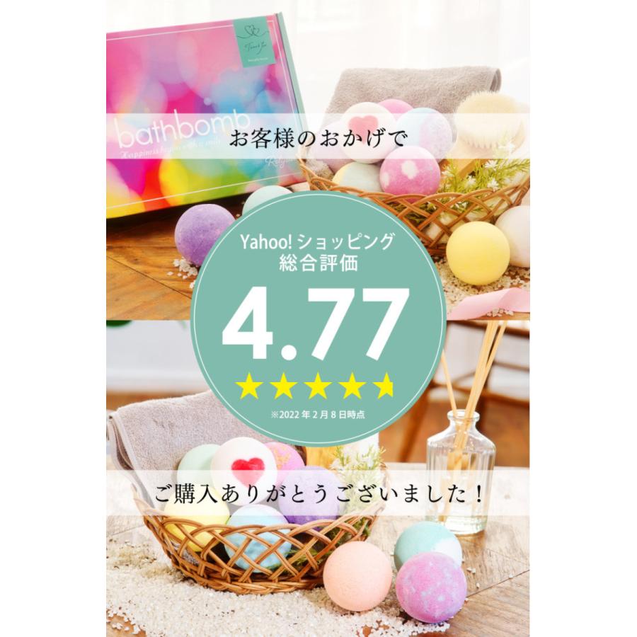 バスボム 入浴剤 ギフト プレゼント 誕生日 冬ギフト 女性 Relysia -レリシア- 12個 セット 女子 バスボール おしゃれ 贈り物 かわいい クリスマス 友達 母 | Relysia | 08