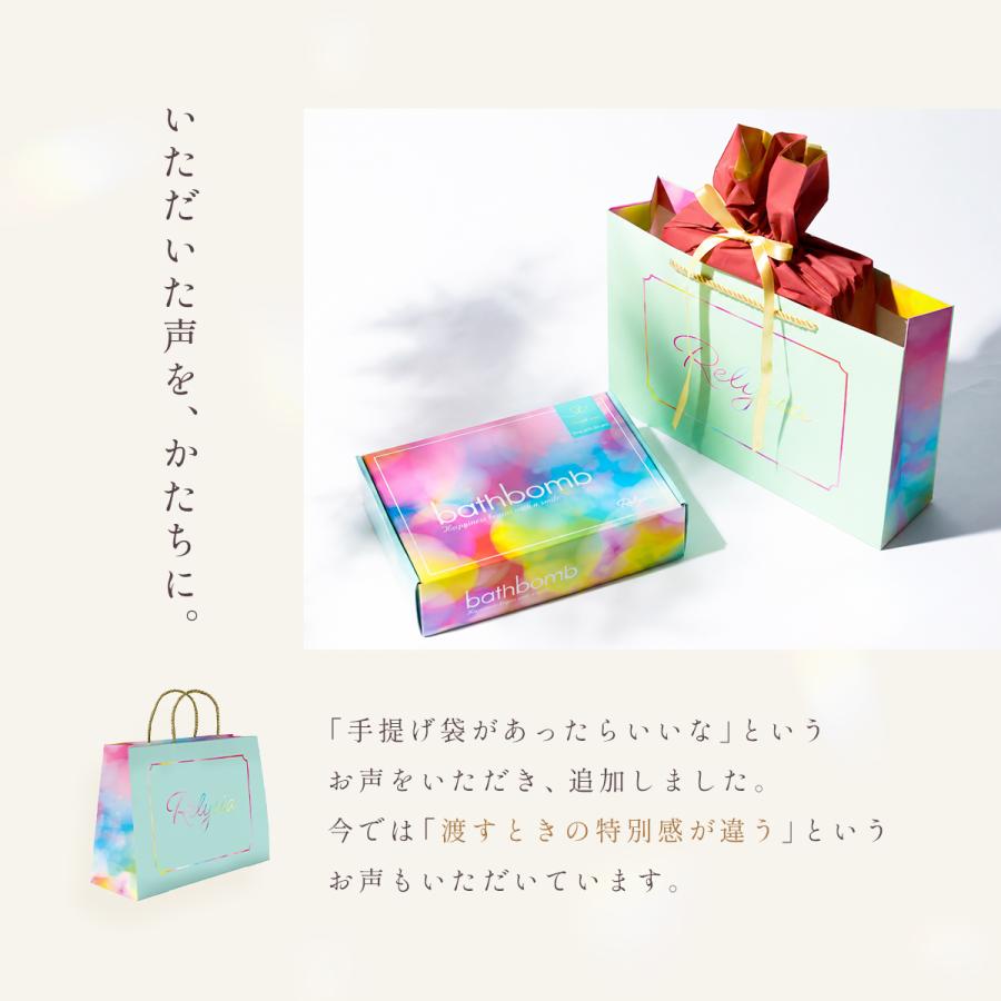 バスボム 入浴剤 ギフト プレゼント 誕生日 女性 Relysia レリシア 妻 彼女 女性 バスボール おしゃれ  贈り物 かわいい 母 人気 ハロウィン | Relysia | 06