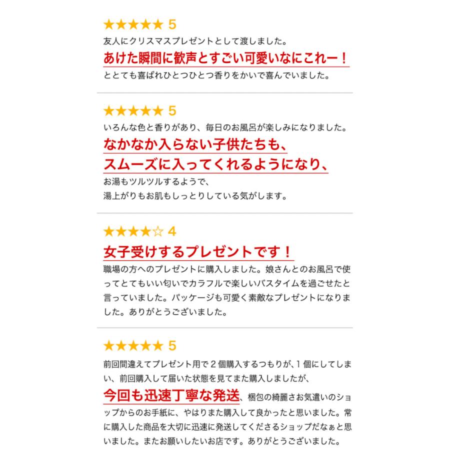 バスボム 入浴剤 ギフト プレゼント 誕生日 冬ギフト 女性 Relysia -レリシア- 12個 セット 女子 バスボール おしゃれ 贈り物 かわいい クリスマス 友達 母 | Relysia | 09