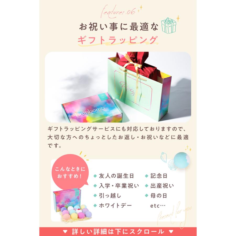 バスボム 入浴剤 ギフト プレゼント 誕生日 冬ギフト 女性 Relysia -レリシア- 12個 セット 女子 バスボール おしゃれ 贈り物 かわいい クリスマス 友達 母 | Relysia | 07