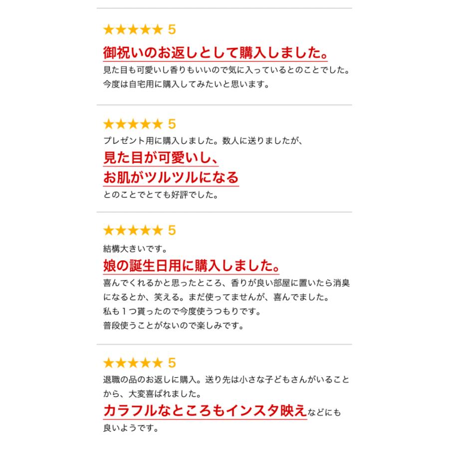 バスボム 入浴剤 ギフト プレゼント 誕生日 冬ギフト 女性 Relysia -レリシア- 12個 セット 女子 バスボール おしゃれ 贈り物 かわいい クリスマス 友達 母 | Relysia | 10