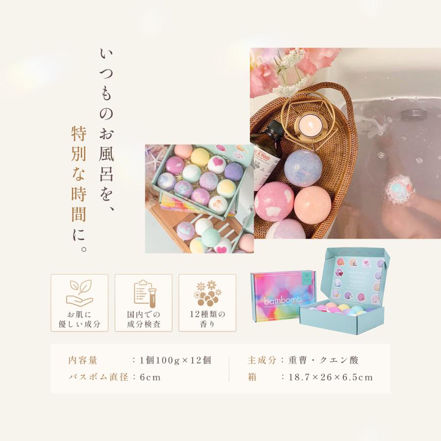 バスボム 入浴剤 ギフト プレゼント 誕生日 女性 Relysia レリシア 妻 彼女 女性 バスボール おしゃれ  贈り物 かわいい 母 人気 ハロウィン | Relysia | 08