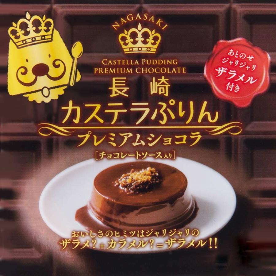 送料無料 カステラ プリン ショコラ 個包装 チョコ チョコレート ブランド 業務用 ムース プレゼント 安い 500円 ぽっきり ポイント 2020 バレンタイン Chocolat 1p Hkhshop 通販 Yahoo ショッピング