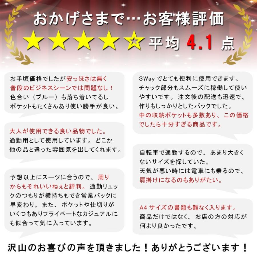 ビジネスバッグ パソコンバッグ スクエア 3WAY ケース PC ビジネス 