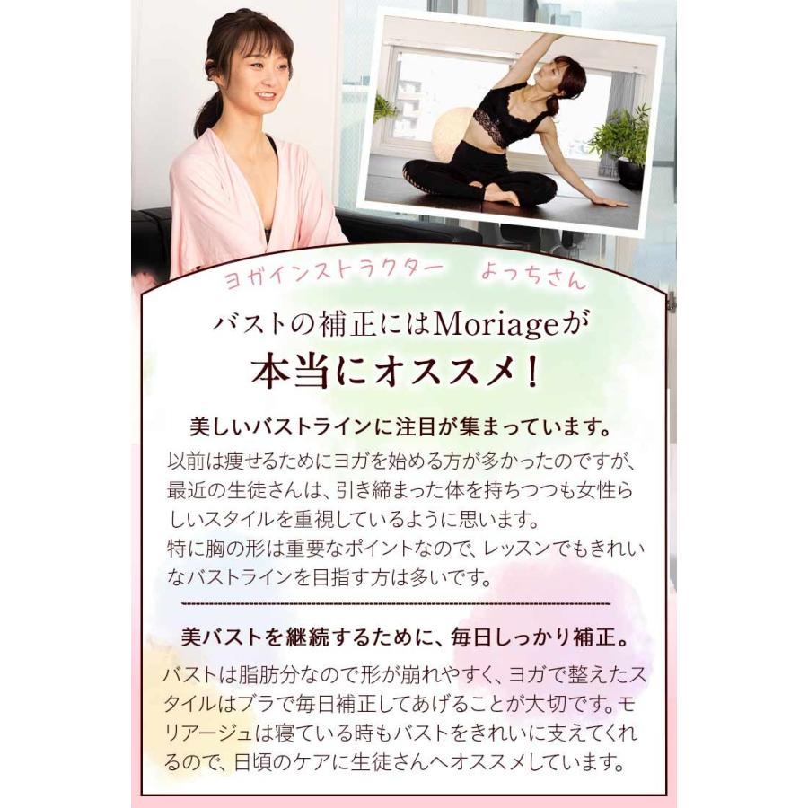 ナイトブラ 育乳ブラ Moriage 加圧ブラ 補正 脇肉 ノンワイヤー バストアップ 谷間 セクシー シンプル 人気 カジュアル ヘビロテ Kgs Moriage Hkhshop 通販 Yahoo ショッピング
