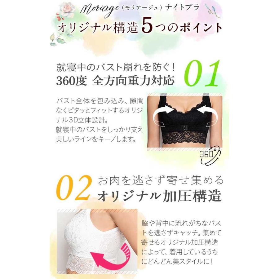 ナイトブラ 育乳ブラ Moriage 加圧ブラ 補正 脇肉 ノンワイヤー バストアップ 谷間 セクシー シンプル 人気 カジュアル ヘビロテ Kgs Moriage Hkhshop 通販 Yahoo ショッピング