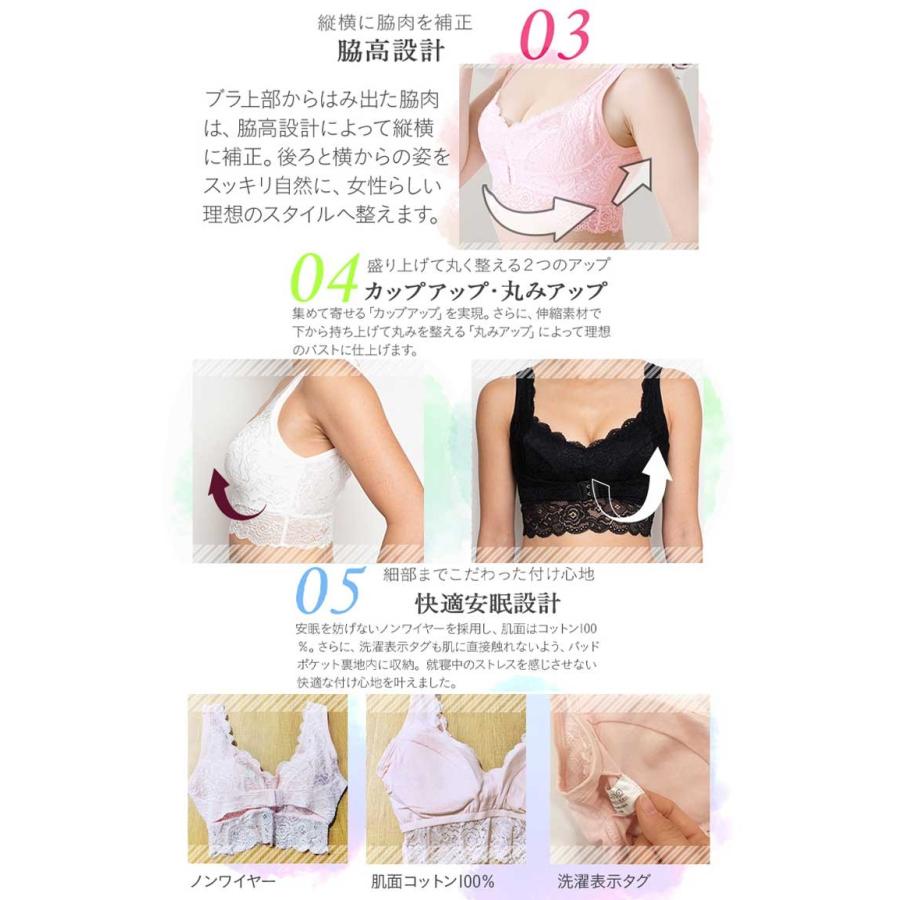 ナイトブラ 育乳ブラ Moriage 加圧ブラ 補正 脇肉 ノンワイヤー バストアップ 谷間 セクシー シンプル 人気 カジュアル ヘビロテ Kgs Moriage Hkhshop 通販 Yahoo ショッピング