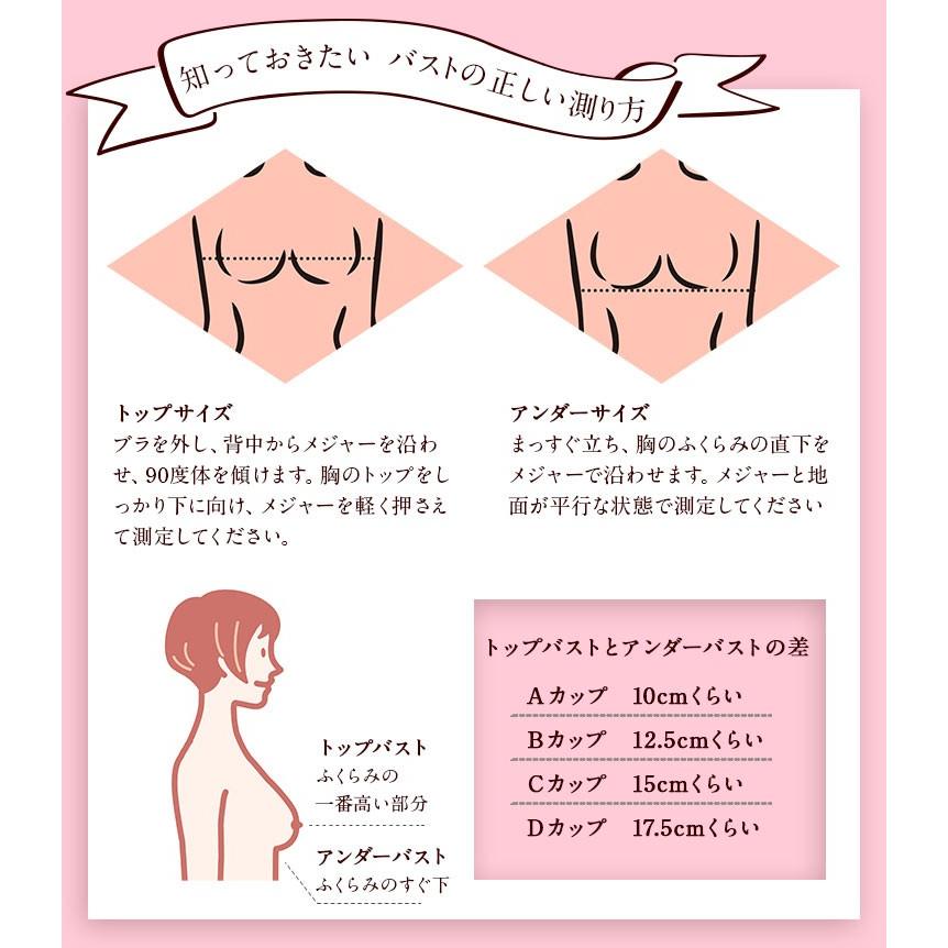 ナイトブラ 育乳ブラ Moriage 加圧ブラ 補正 脇肉 ノンワイヤー バストアップ 谷間 セクシー シンプル 人気 カジュアル ヘビロテ Kgs Moriage Hkhshop 通販 Yahoo ショッピング