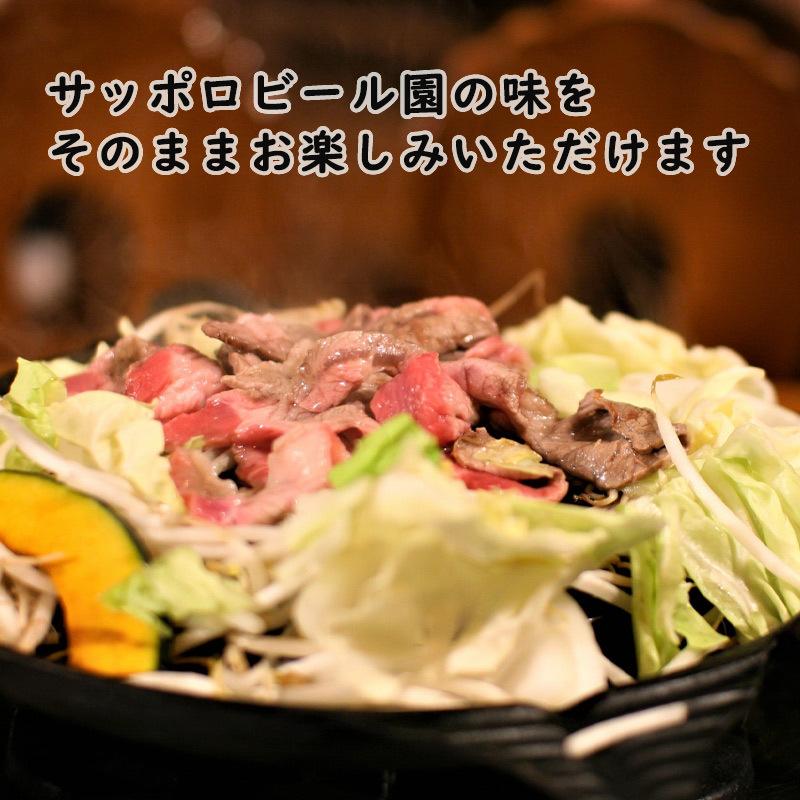 国内最安値 内祝い 内祝 お返し お中元 お取り寄せグルメ ギフト セット 詰合せ 北海道 ラムジンギスカン タルレイ味付け メーカー直送 食品 食べ物 Riosmauricio Com