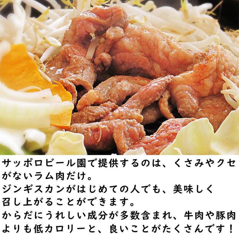 国内最安値 内祝い 内祝 お返し お中元 お取り寄せグルメ ギフト セット 詰合せ 北海道 ラムジンギスカン タルレイ味付け メーカー直送 食品 食べ物 Riosmauricio Com