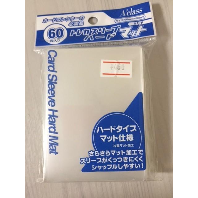 トレカスリーブハードマット クリア 60枚入り A Class Tcg 通販 Yahoo ショッピング