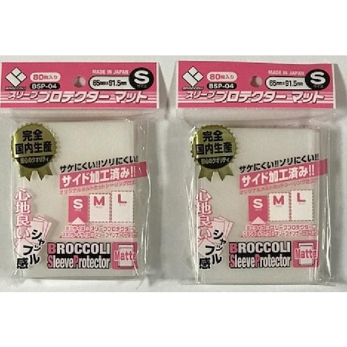 ひだまりスケッチ×☆☆☆ WINNERスリーブ プレメモ 未開封 100枚 マルチユニット A1 (Multi unit A1)】by さいとうかつみ