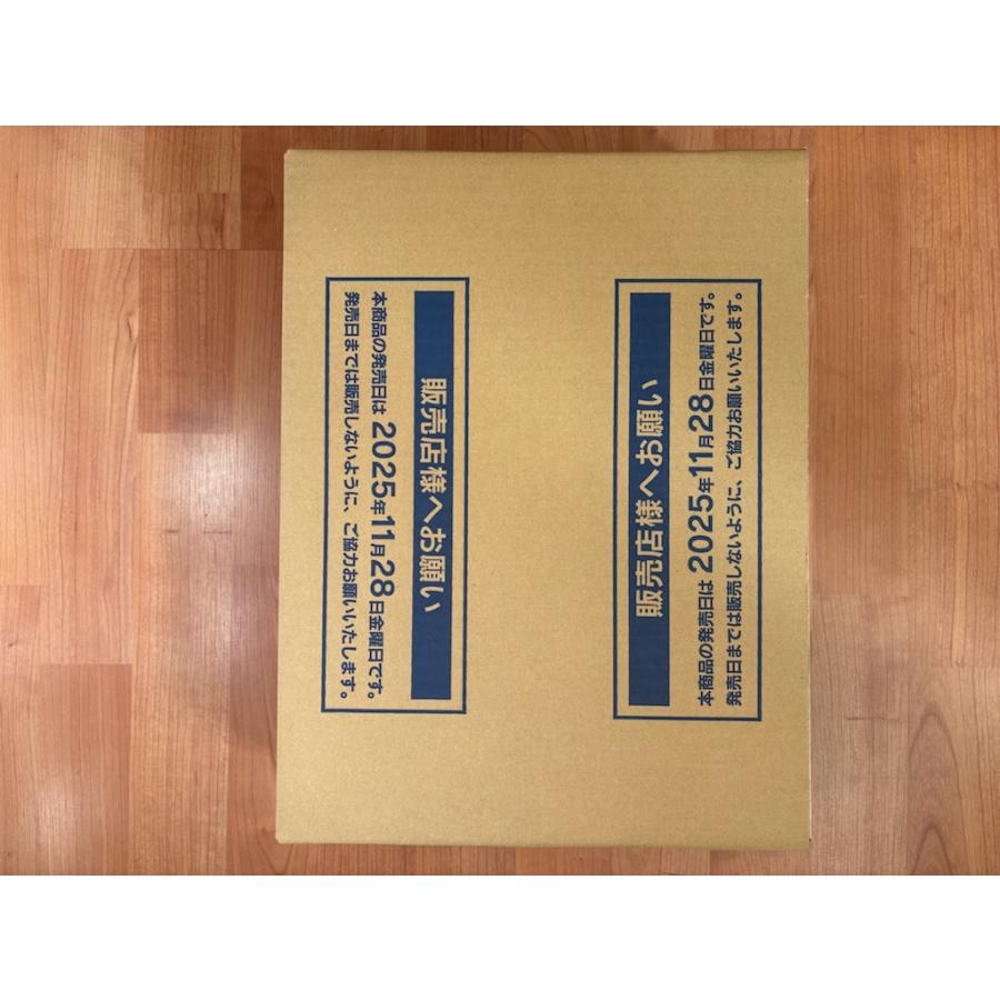 未開封1カートン)再販ポケモンカードゲーム MEGA ハイクラスパック