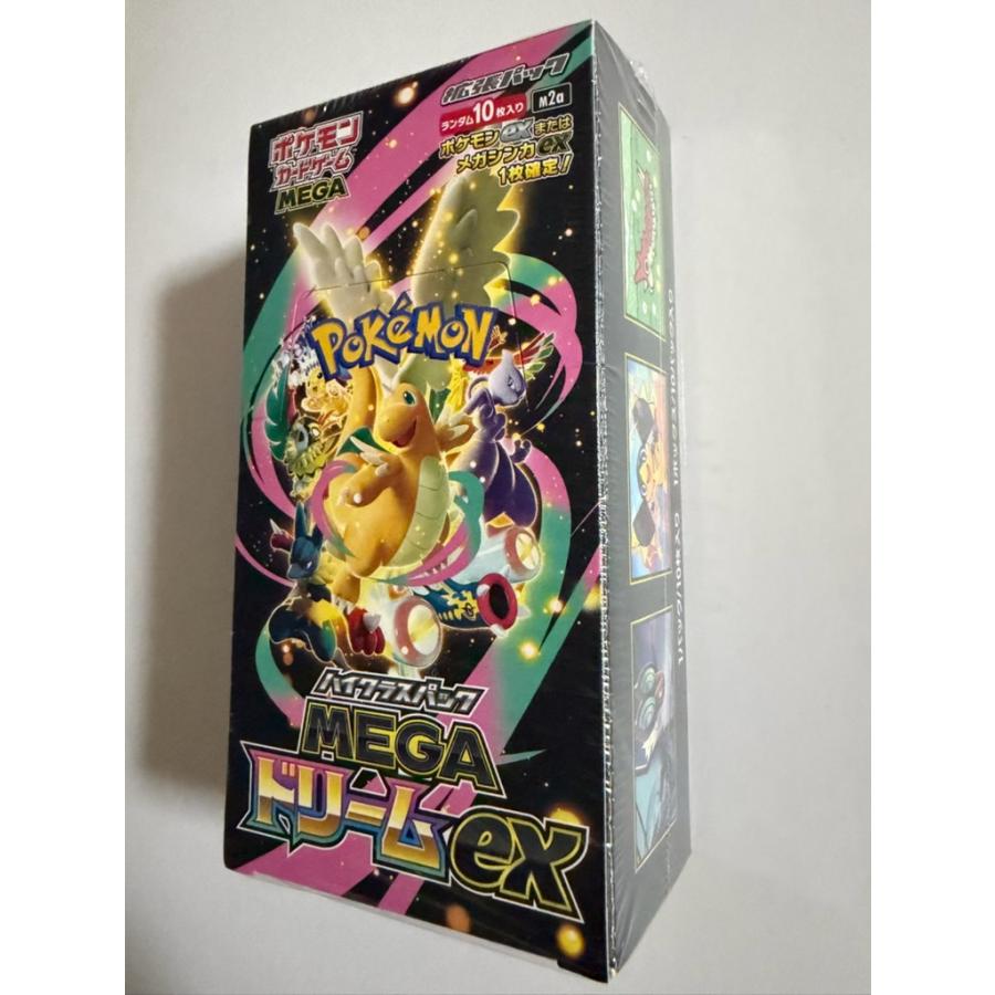 【新品未開封】ポケモンカードゲーム MEGAドリームex BOX シュリンク付き 楽天市場】シュリンクつき ハイクラスパック MEGAドリームex ポケモン