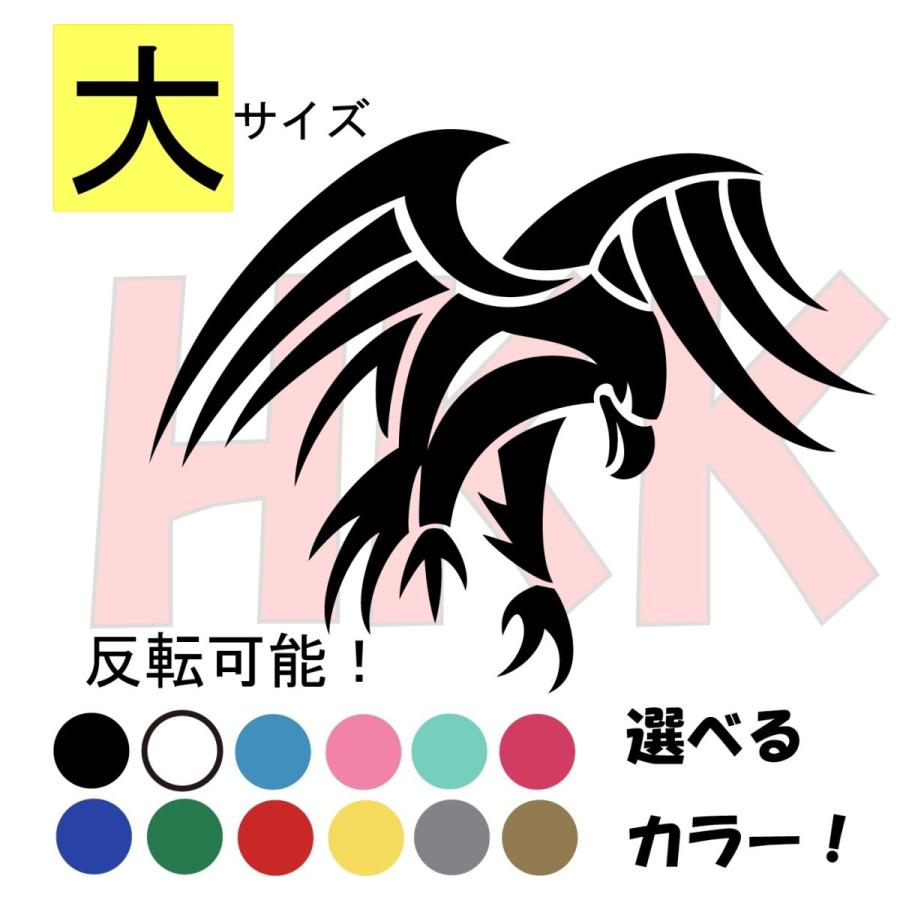 カッティングステッカー 選べる14色 Tatto 鷲 鳥 鷹 トライバル Bird バード デカール 大サイズ 001 002 2 001 002 2 Hkk Store 通販 Yahoo ショッピング