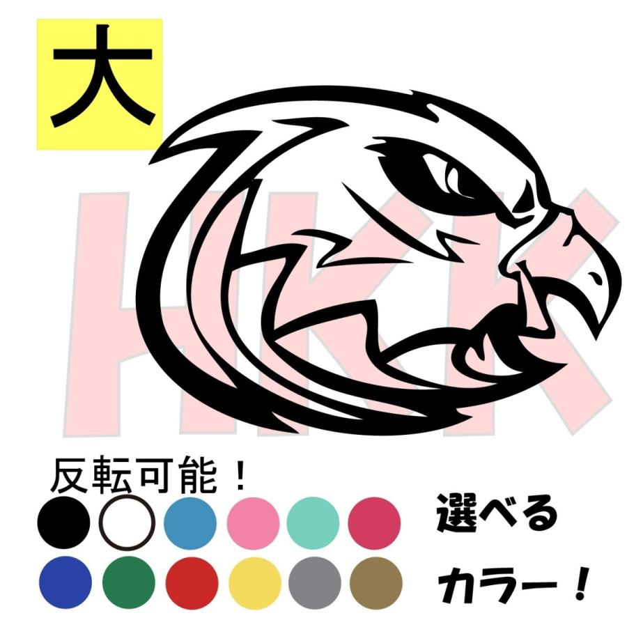カッティングステッカー 選べる14色 鷹 鷲 Hawk ホーク イーグルeagle デカール 隼 ハヤブサ 大サイズ 001 023 2 001 023 2 Hkk Store 通販 Yahoo ショッピング